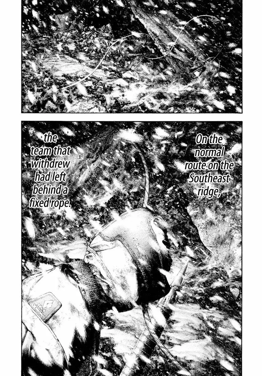 Kokou No Hito Chapter 170 18